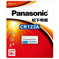 松下(Panasonic)CR123A进口锂筒电池3V适用仪器仪表电子锁感应洁具胶片相机报警器等