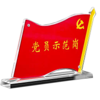 册宣 cx99873 示范岗桌牌 亚克力台卡台签会议牌 强磁桌牌 一个装