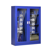 仓迪 防暴器材装备柜学校保安器材架工具柜 1600*1200*400mm 公差±5cm