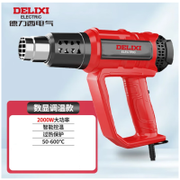德力西热风枪贴膜烤膜工业高温吹风枪加热电吹风便携烤枪 2000W数显调温