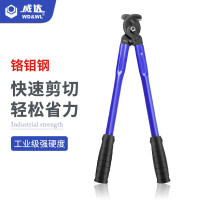 威达 工业级电缆剪电线剪刀线钳子电工手动电览断线钳工具 36寸