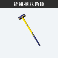 威达 纤维柄羊角锤圆头锤八角锤铁锤榔头拔起钉锤救生安全锤锤子 包塑柄八角锤 16P