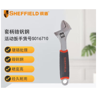 钢盾 套柄铬钒钢活动扳手 10寸