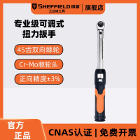 钢盾 可调式扭力扳手工业级可调式公斤套筒数显扳手预置高精度大扭矩 扭矩范围:200-1000