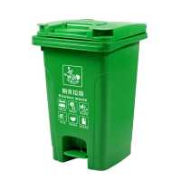 益美洁 升脚踏式分类垃圾桶带盖易腐厨余垃圾户外大号环卫垃圾筒脚踩 60L 脚踏式单桶