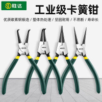 胜达 卡簧钳内卡外卡家用挡圈钳开口扩张钳 卡簧钳四件套 7寸