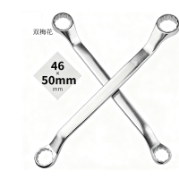 邦克(Cr-v)珍珠镍梅花扳 手BK-217022 46*50mm