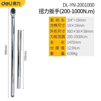 得力 扭力扳手高精度扭矩力矩公斤板手定扭快速可调式火花塞汽修扳手 扭矩范围:200-1000