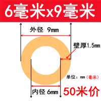 册宣 乳胶管止血带高弹性橡胶软管 弹力管 拉力管绳 内径6mm 外径9mm