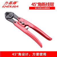 力易得 断线钳钢筋线路剪切鹰嘴钳子剪刀铁丝省力剪锁破坏大力钳子断线钳 8寸