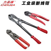 力易得 断线钳钢筋线路剪切鹰嘴钳子剪刀铁丝省力剪锁破坏大力钳子 断线钳 8寸