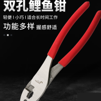 捷科(JETECH)水管钳双孔鲤鱼钳直口型鱼嘴钳多功能夹持钳子6寸