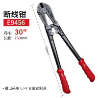 力易得(ENDURA)断线钳钢筋线路剪切鹰嘴钳子剪刀铁丝省力剪锁破坏大力钳子 30寸断线钳[9456]