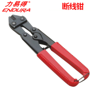 力易得(ENDURA)断线钳钢筋线路剪切鹰嘴钳子剪刀铁丝省力剪锁破坏大力钳子 8寸断线钳