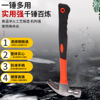 册宣 包塑柄羊角锤厂家直供多功能包塑柄锤子郎头铁锤迷你包塑 羊角锤 0.5kg