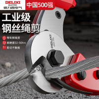 德力西(DELIXI)高硬度钢丝绳剪断钳钢筋专用剪切神器 [工业级]42寸钢丝绳剪[刃口锋 1050mm