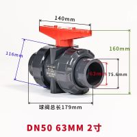 三佑upvc双活接球阀pvc双由令球阀塑料给水化工级管道开关阀门50 DN50 63mm 2寸