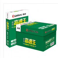 齐心 C-5晶纯高速王复印纸 A4/80g 500张一包 2500张 5包/箱