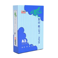 APP 金光清风复印纸高档双面打印纸 单包装 A3/70g 500张/包