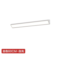 得乐特LED角灯墙角灯白色简约客厅卧室门前灯 长60CM 24W 白光