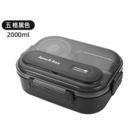 乐扣乐扣 316不锈钢大容量饭盒可微波炉加热餐盒中学生分格餐盘 5格黑色+防烫碗 2000ml