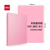 得力(deli)A4 70g粉色彩纸复印纸 彩色非厚卡纸儿童手工纸剪纸打印纸 500张/包 ZC002