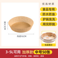 茶花(CHAHUA)空气炸锅专用锡纸碗盘 家用一次性铝箔纸盘 16CM 3-4L可用