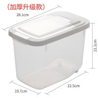 茶花 储米箱面粉桶米缸收纳箱米盒子 大米罐储米桶10斤装 012002米桶