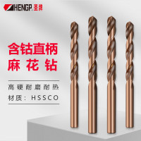 圣牌 含钴直柄麻花钻头 S13011 4.6mm HSSCO不锈钢