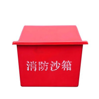 轰烈消防 玻璃钢消防沙箱 HL0206005 66.5*46.5*60cm