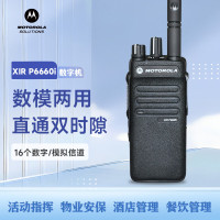 摩托罗拉(Motorola)XiR P6600i 数字对讲机专业大功率远距离手台非防爆型