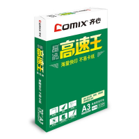 齐心 晶纯高速王复印纸 C4773 A3 70g 500张 1包