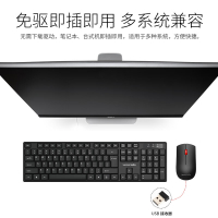 联想(lenovo)T211S无线键鼠套装 键盘全尺寸 办公鼠标键盘套装 商务电脑键盘笔记本键盘