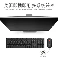 联想(lenovo)T211S无线键鼠套装 键盘全尺寸 办公鼠标键盘套装 商务电脑键盘笔记本键盘