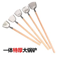 十咏 304加长加大号 不锈钢木柄大锅铲 19铲头+120木柄