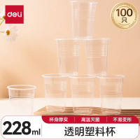 得力 得心LL215一次性塑料杯(透明)228mL(100只/袋)