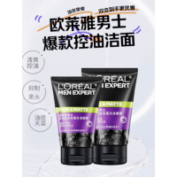 欧莱雅男士专用抗黑头洁面100ml 控油祛痘去角质洗面奶护肤品