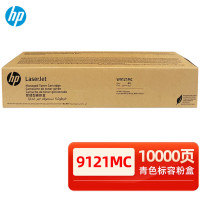 惠普(HP)原装W9121MC青色碳粉盒 适用惠普E78523/78528DN W9121MC(约10000页)