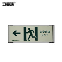 安赛瑞自发光疏散标识荧光安全出口标识牌 33x12cm 向左 20115