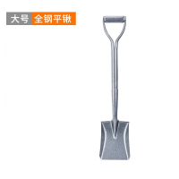 德东铁锹 铲子农用户外锰钢大号连体平头铁锹 大号平头一体铁锹