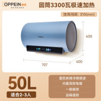 欧派储水式电热水器60DY05