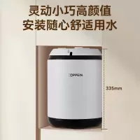 欧派储水式电热水器PY01