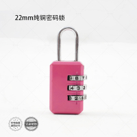 忠杰美22mm纯铜密码锁22×11×33