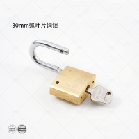 忠杰美30mm弧叶片铜锁30×15×24