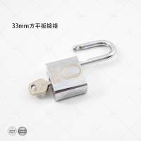 33平板镀洛挂锁