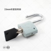 33烤漆塑钢锁