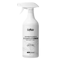 巨奇瓷砖除蜡剂地板砖清洁剂强力去污抛光地砖表面增亮去蜡2848