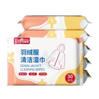 羽绒服清洁湿巾衣物去渍应急便携轻松免水洗专用去油污干洗剂2848