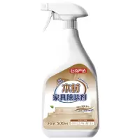 巨奇木材除味剂松木家具床去木头气味衣柜抽屉除甲醛味异味2848