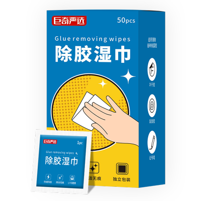 巨奇除胶湿巾多功能粘胶去除剂不干胶双面胶清除剂去胶印家用2848